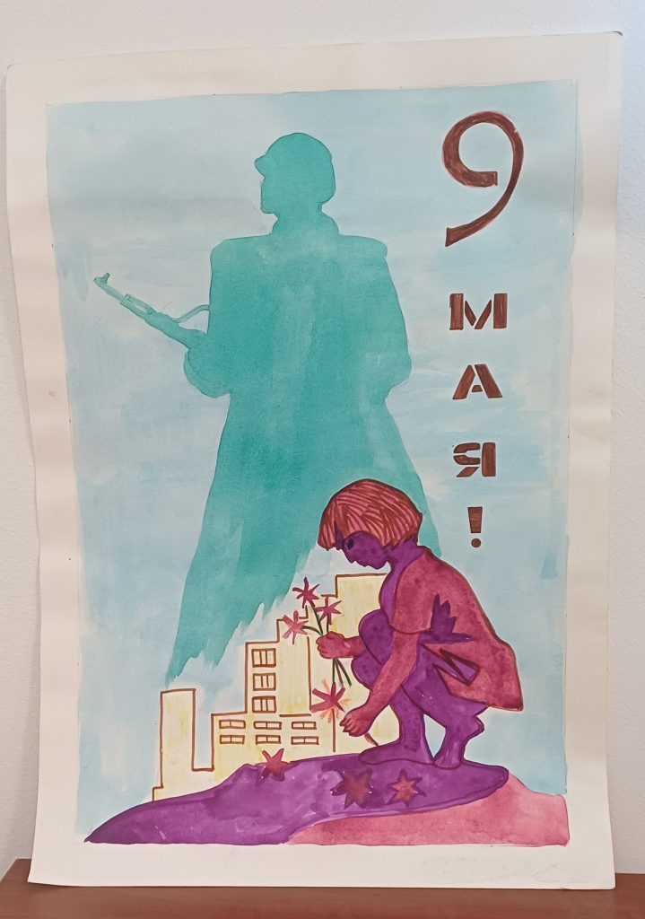 "Герои в наших сердцах"