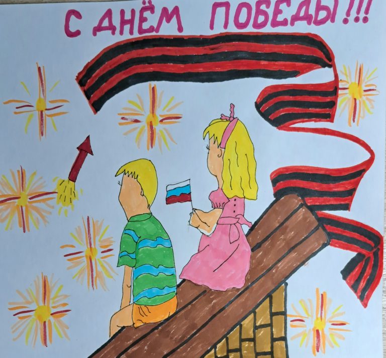Праздничный салют
