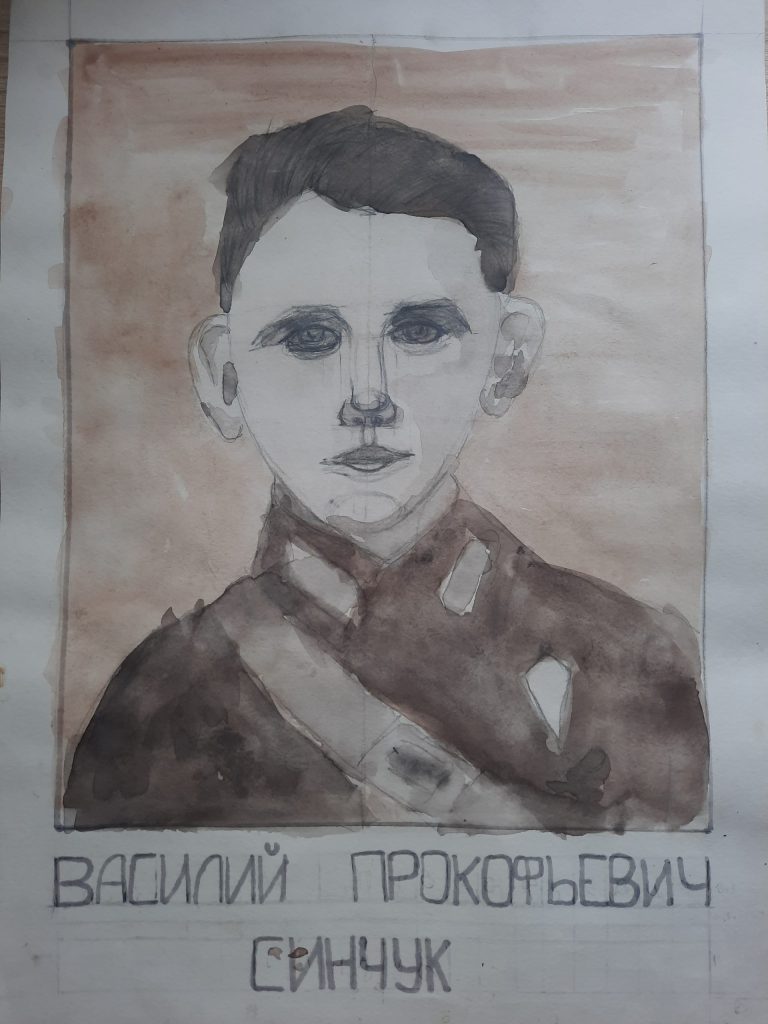 Герой моего отечества Синчук В.П.