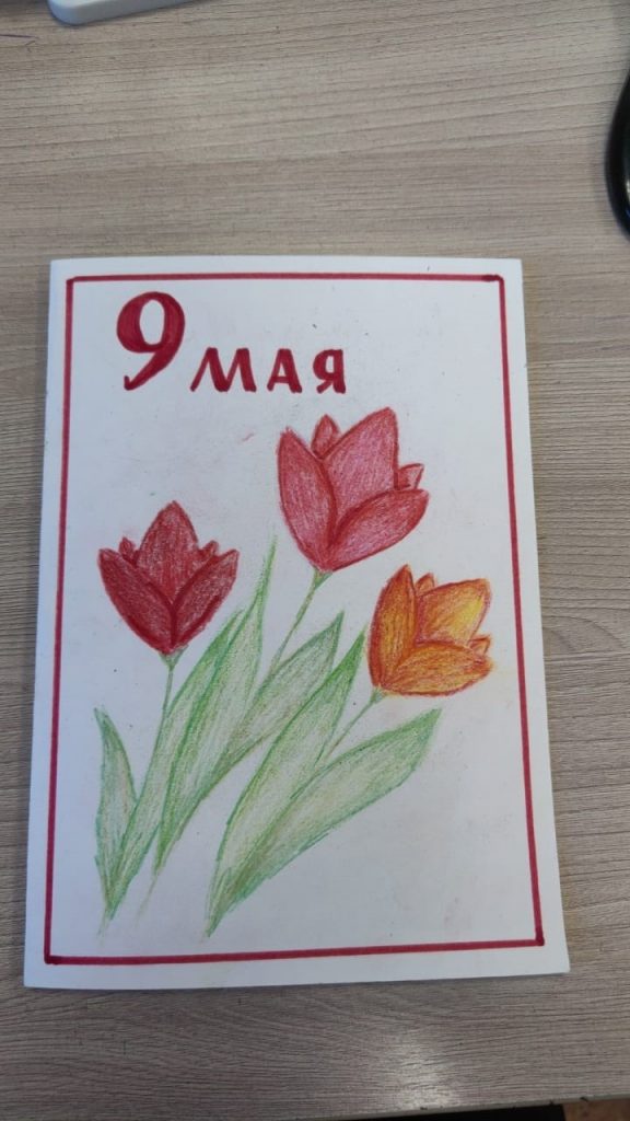 9 мая