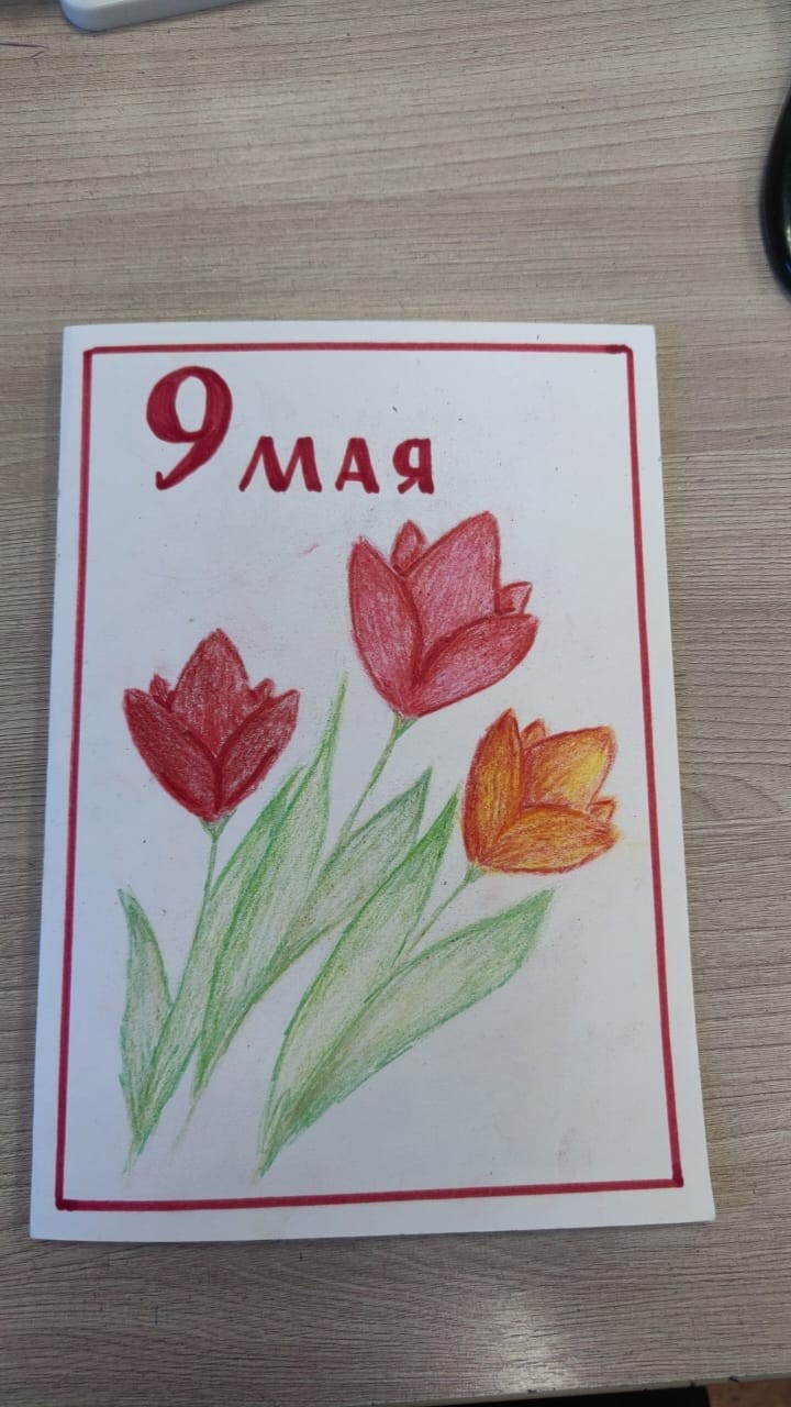 9 мая