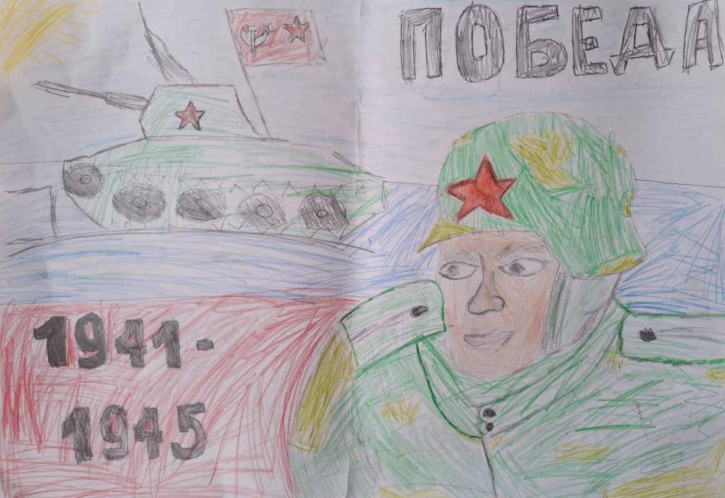 Победа!