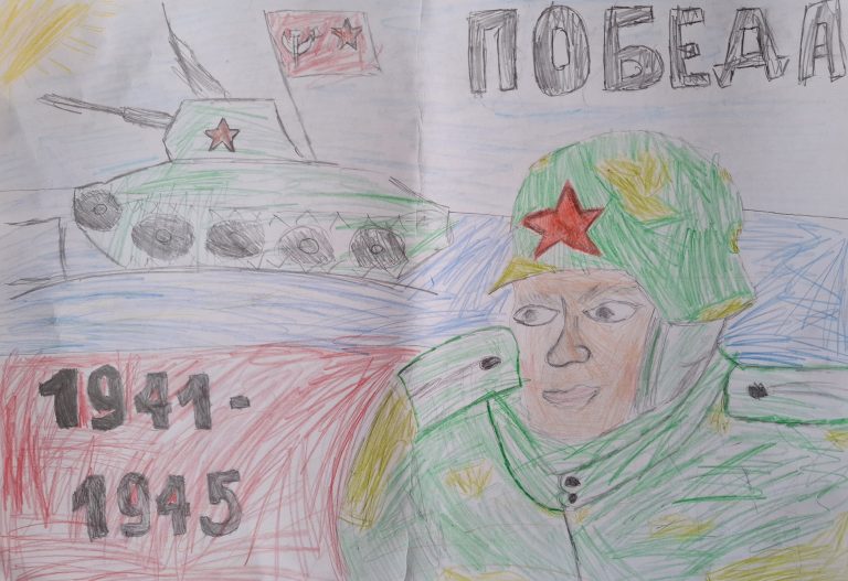 Победа!