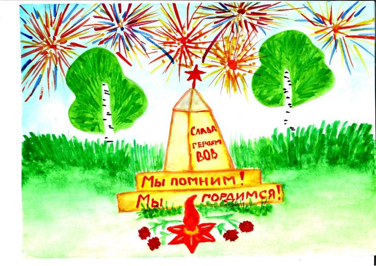 Слава героям!