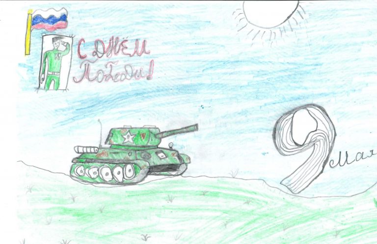 С днем Победы!