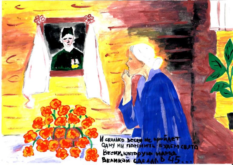 Мама