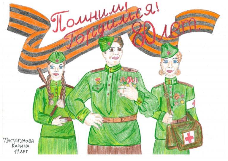 Семейный портрет