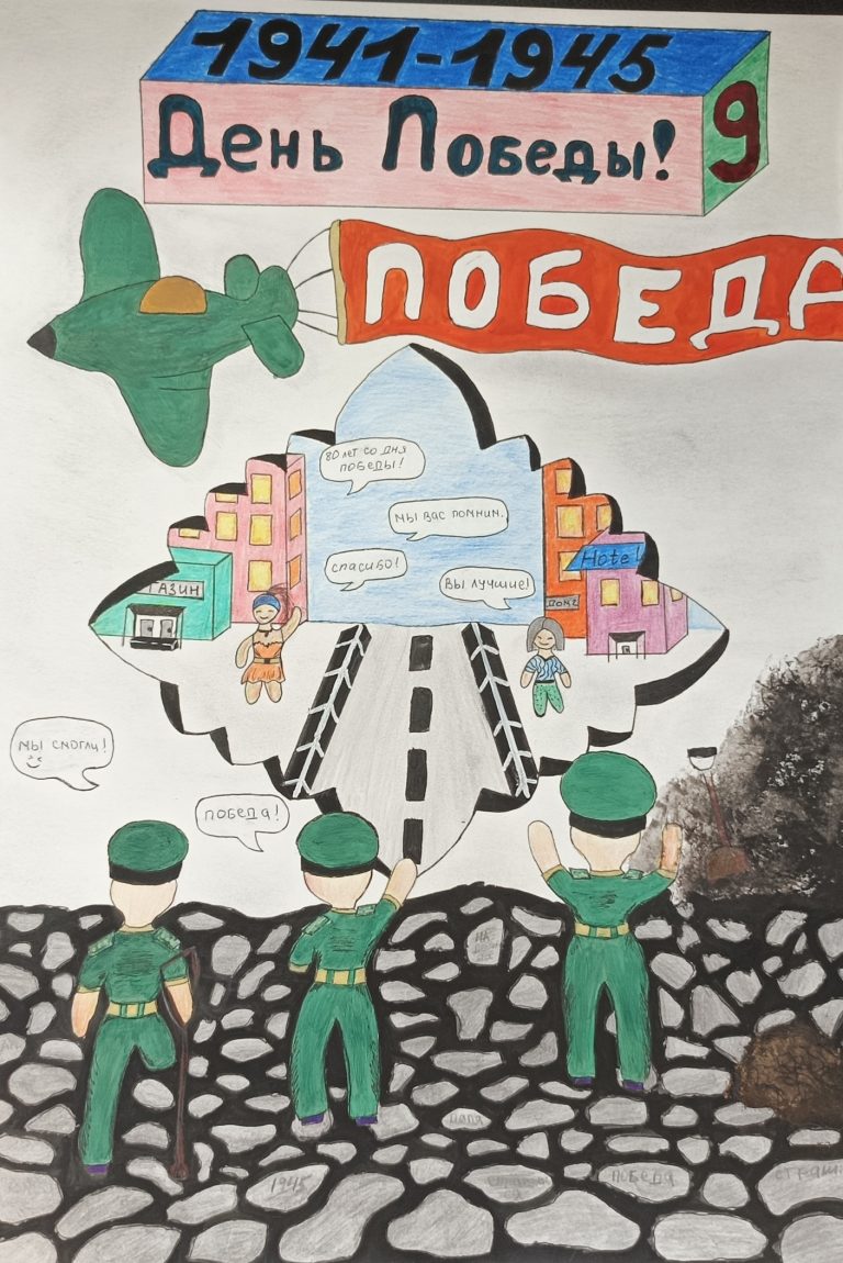 Меж двух миров