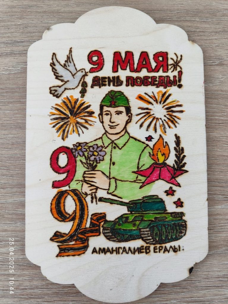 9 мая! день победы!