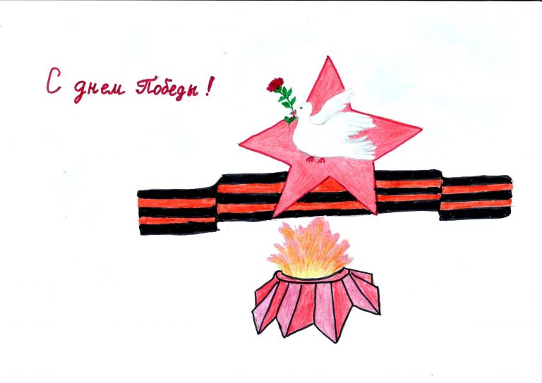 С днем Победы!