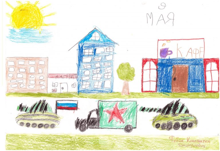 Май и снова парад