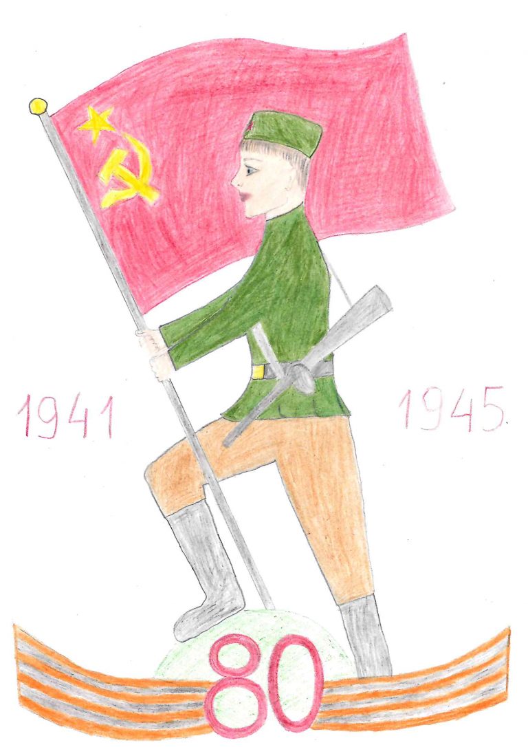 Великая Победа!