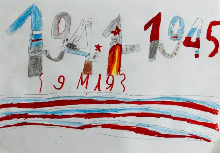 9 мая