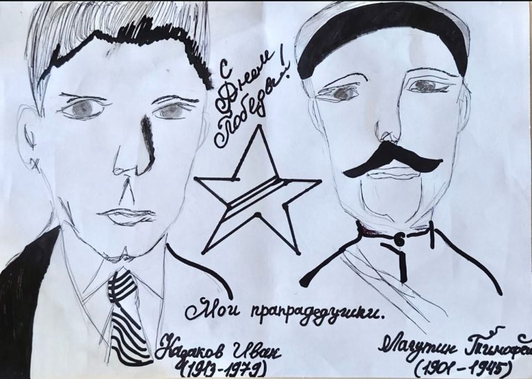 Мои герои семьи 