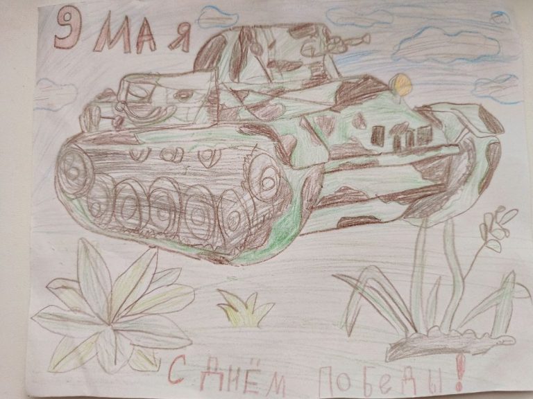 танк победы