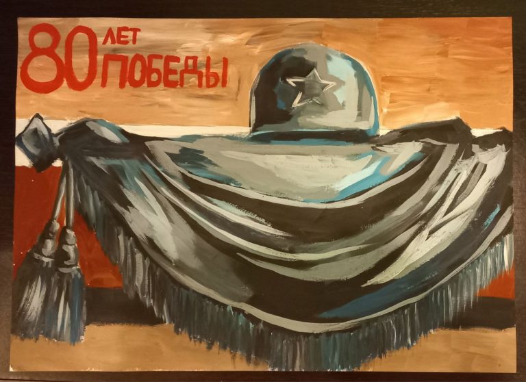 Нашим героям вечная память!