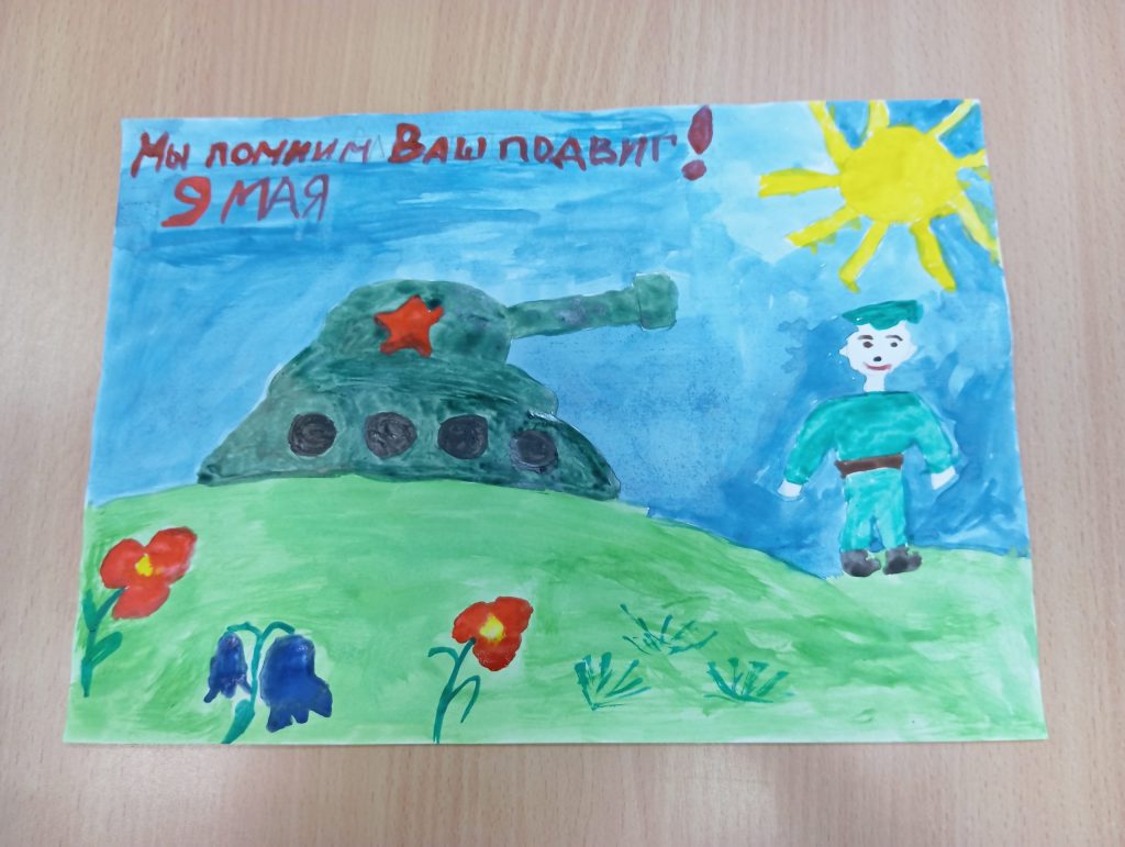 Подвиг прапра дедушки