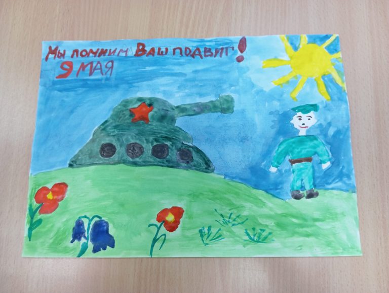 Подвиг прапра дедушки