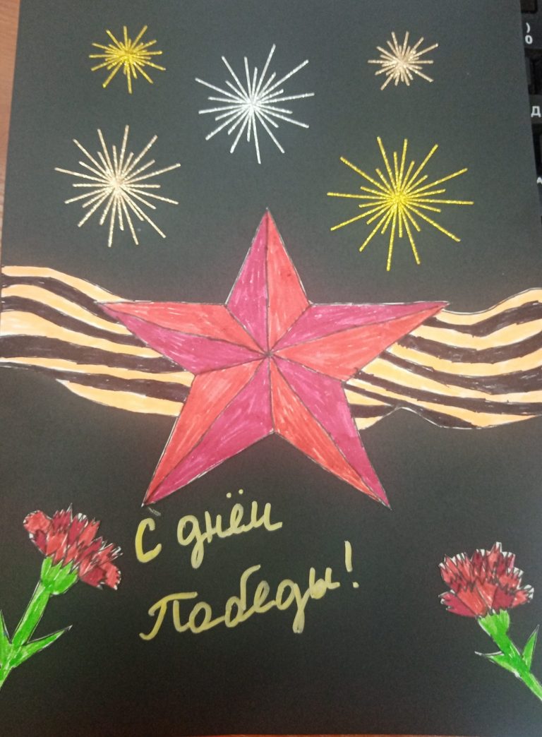 Память предков