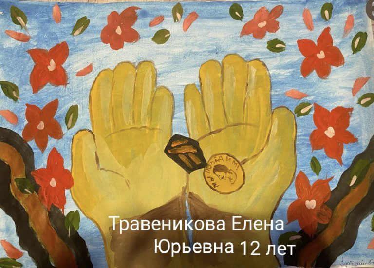 Ничего не забыто 