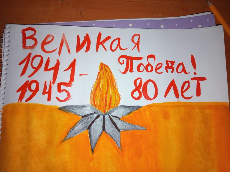 Вечная память