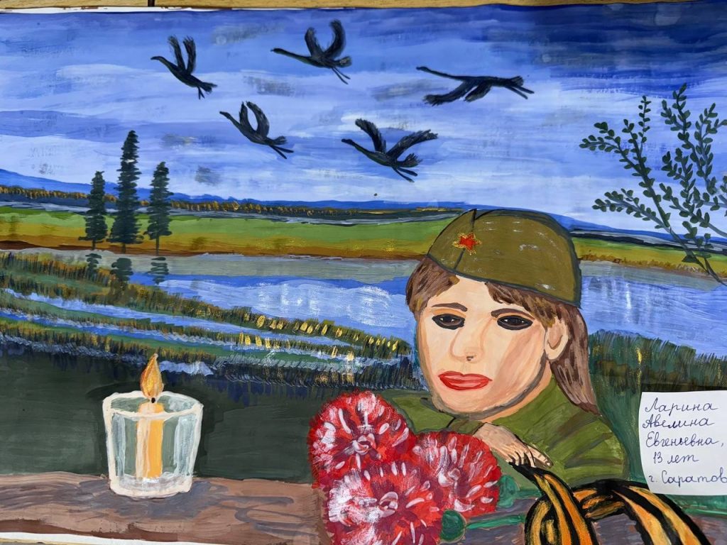 Память о погибших героях