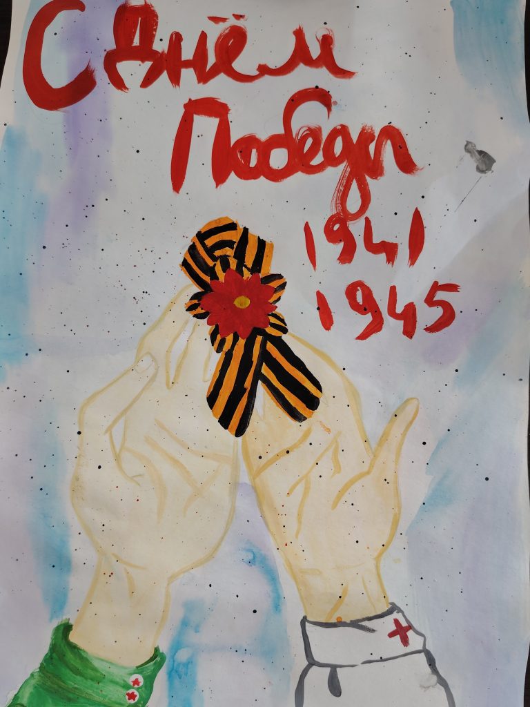С днем победы