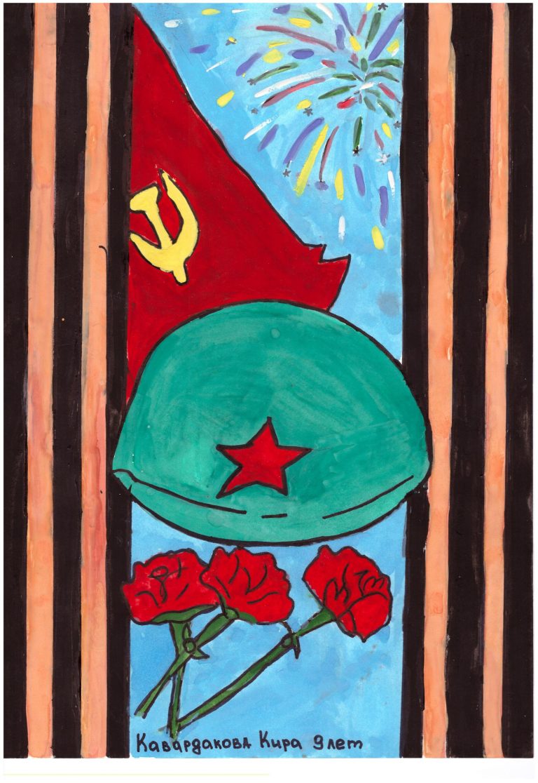 Салют Победы