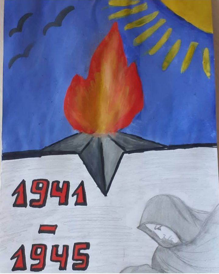память