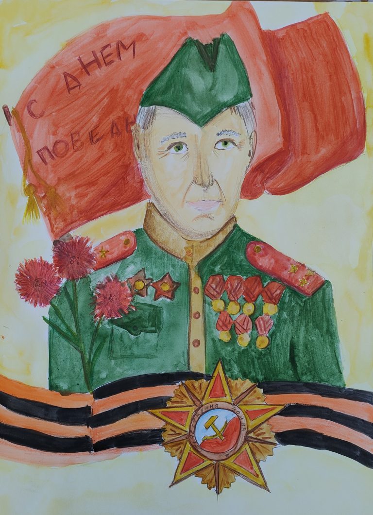 Ветеран