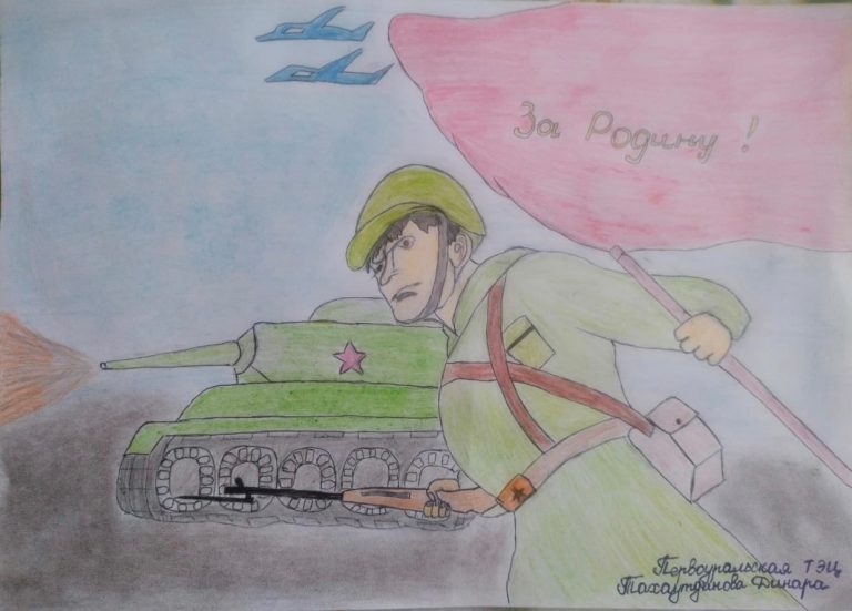 Они сражались за Родину!