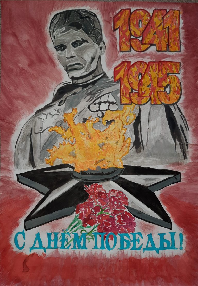 Память о неизвестном солдате