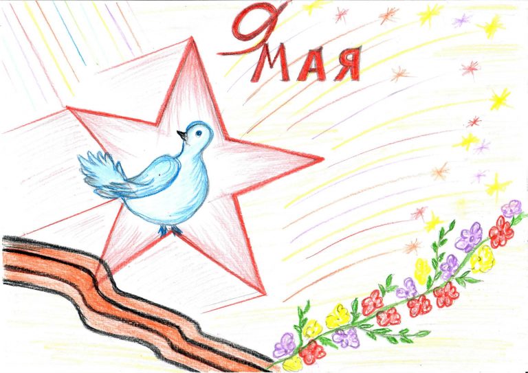 9 мая