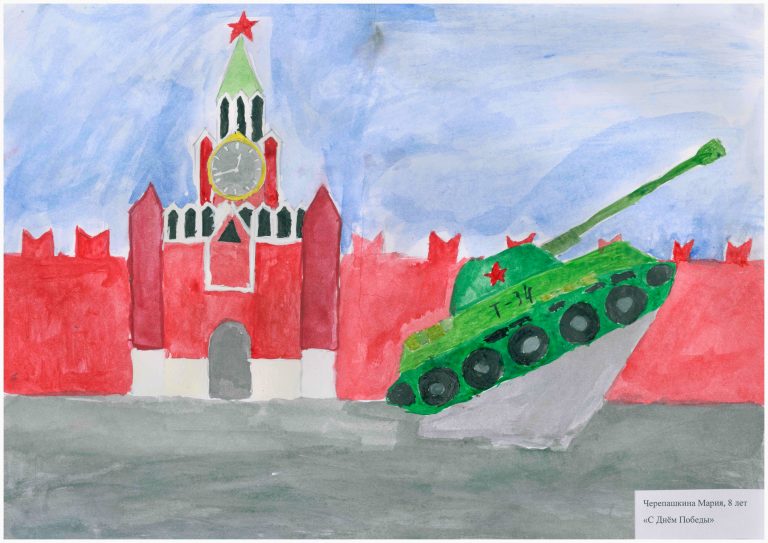 С Днем Победы