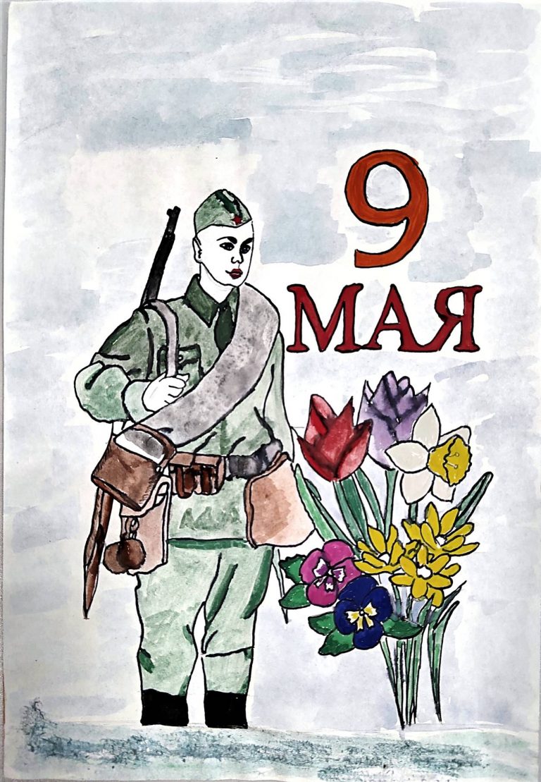 Победный май 