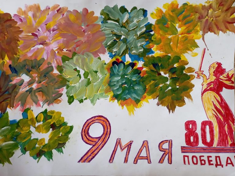 Салют Победы