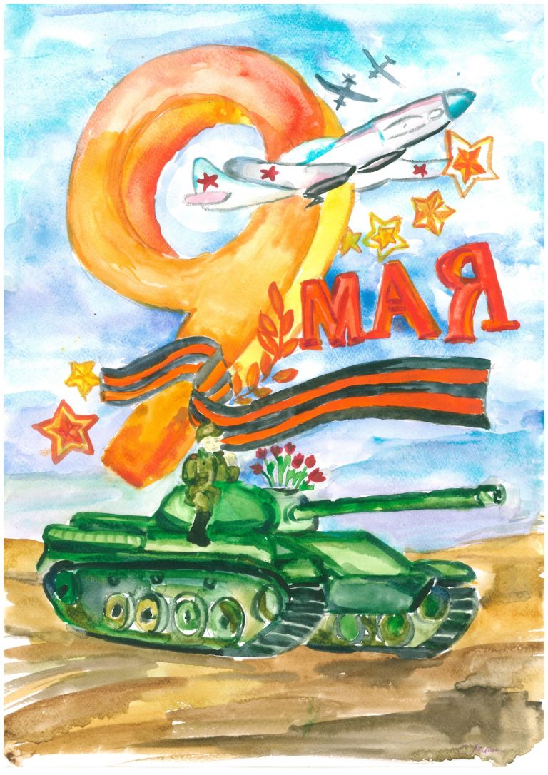 День Победы - великий праздник! 