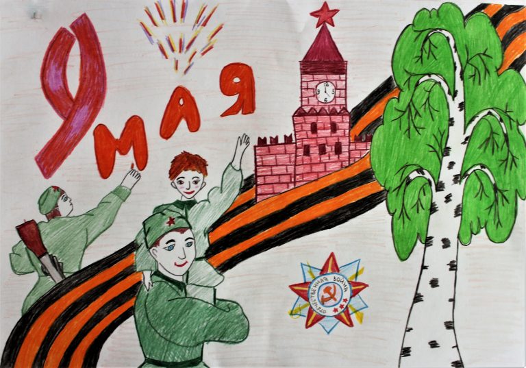 9 мая