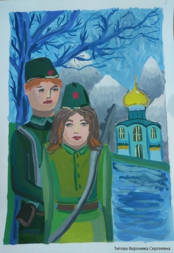 Фронтовые друзья