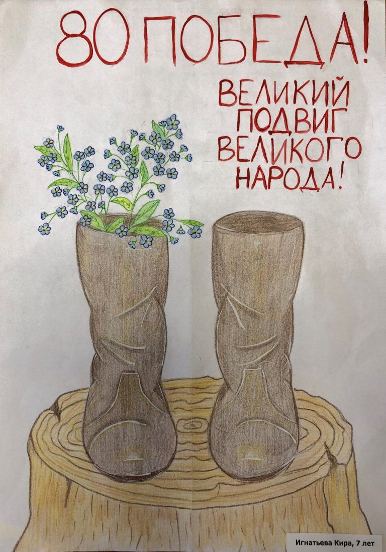 Великий подвиг великого народа!