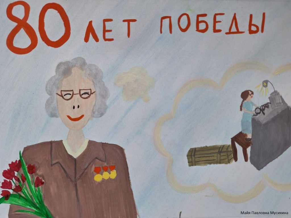 Воспоминания прабабушки