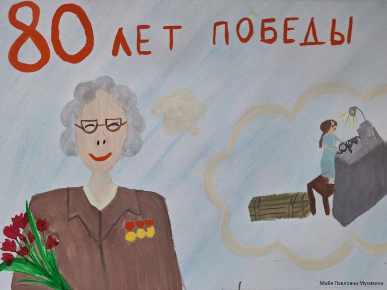 Воспоминания прабабушки