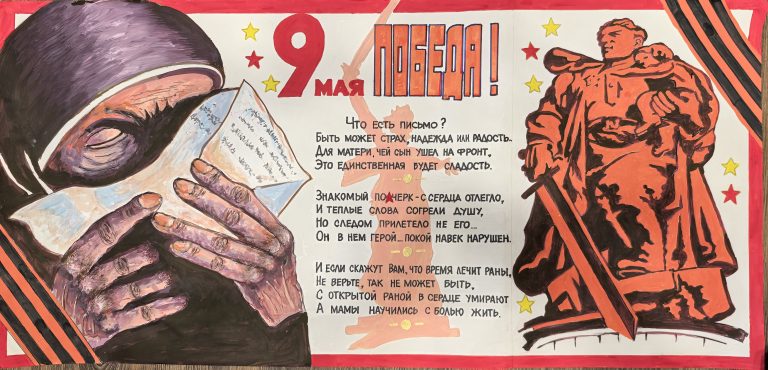 Что есть письмо?