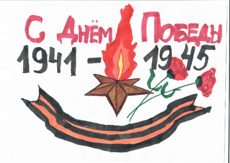 Вечный огонь