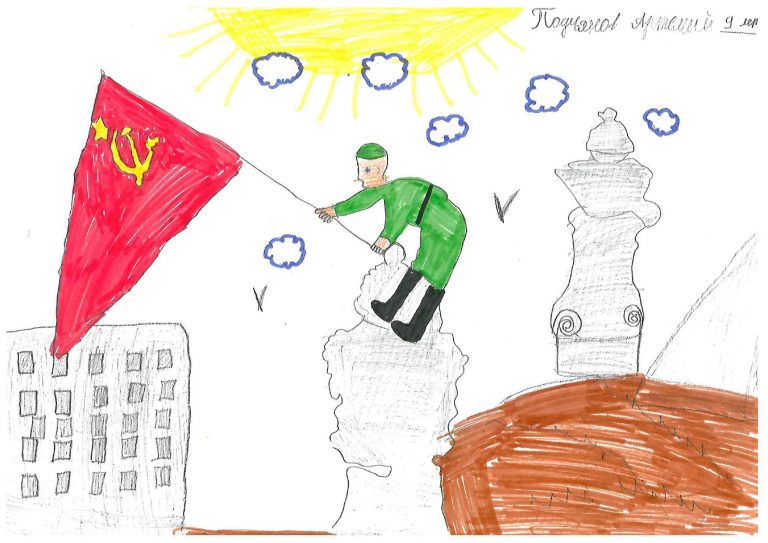 Солнечный бизнес