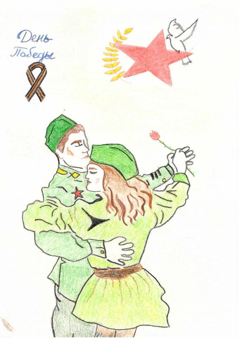 День победы