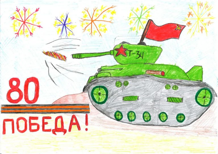 Победоносный танк