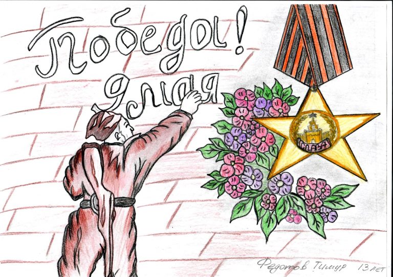 Участник — 2005