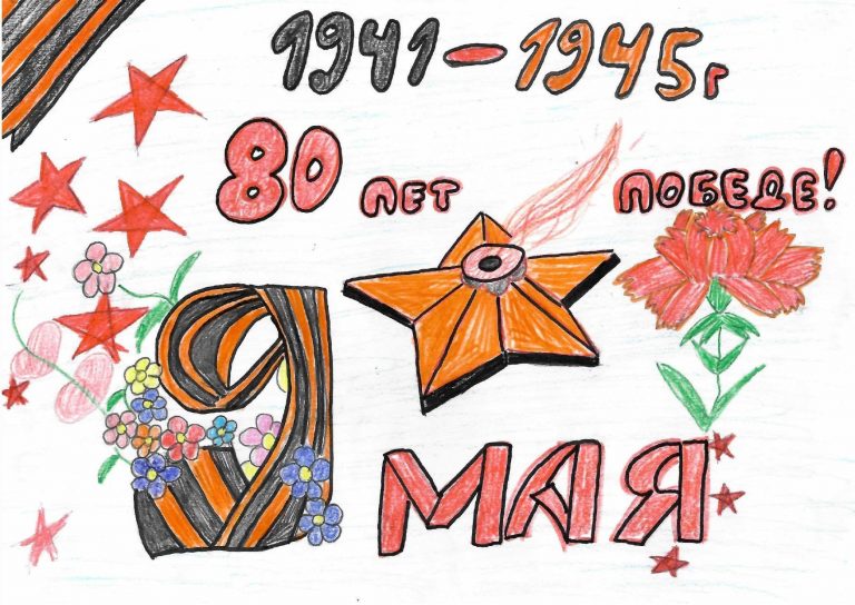Вечная память