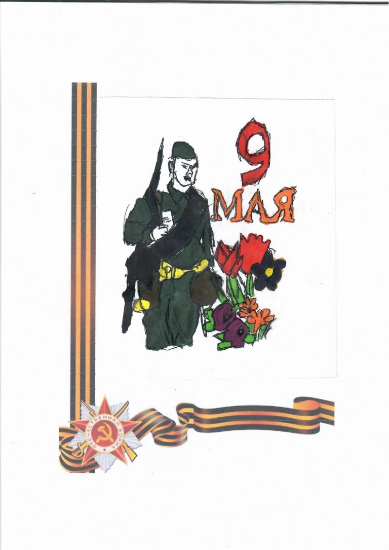 Солдат